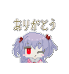 ゆめちゃんの使いやすいドット絵スタンプ（個別スタンプ：17）