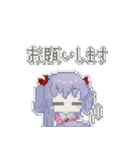 ゆめちゃんの使いやすいドット絵スタンプ（個別スタンプ：19）