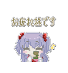 ゆめちゃんの使いやすいドット絵スタンプ（個別スタンプ：20）