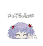 ゆめちゃんの使いやすいドット絵スタンプ（個別スタンプ：21）