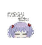 ゆめちゃんの使いやすいドット絵スタンプ（個別スタンプ：22）