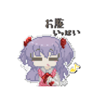 ゆめちゃんの使いやすいドット絵スタンプ（個別スタンプ：24）