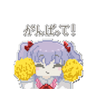 ゆめちゃんの使いやすいドット絵スタンプ（個別スタンプ：26）