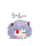 ゆめちゃんの使いやすいドット絵スタンプ（個別スタンプ：29）