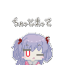 ゆめちゃんの使いやすいドット絵スタンプ（個別スタンプ：30）