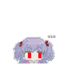 ゆめちゃんの使いやすいドット絵スタンプ（個別スタンプ：31）