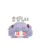 ゆめちゃんの使いやすいドット絵スタンプ（個別スタンプ：32）