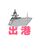 ふふみちゃん 1（個別スタンプ：5）