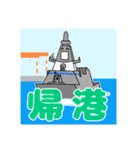 ふふみちゃん 1（個別スタンプ：6）