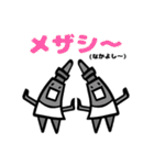 ふふみちゃん 1（個別スタンプ：16）
