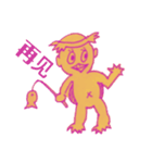 OKAPARI KUN in China Town（個別スタンプ：8）