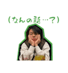 キ宴の友情は消えんスタンプ 〜弐〜（個別スタンプ：9）