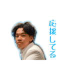 キ宴の友情は消えんスタンプ 〜弐〜（個別スタンプ：14）