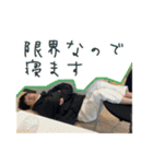 キ宴の友情は消えんスタンプ 〜弐〜（個別スタンプ：20）