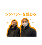 キ宴の友情は消えんスタンプ 〜弐〜（個別スタンプ：22）