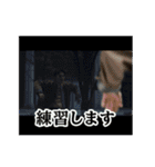 キ宴の友情は消えんスタンプ 〜弐〜（個別スタンプ：28）