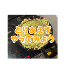 キ宴の友情は消えんスタンプ 〜弐〜（個別スタンプ：31）
