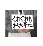 キ宴の友情は消えんスタンプ 〜弐〜（個別スタンプ：32）
