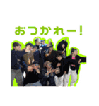 キ宴の友情は消えんスタンプ〜壱〜（個別スタンプ：1）