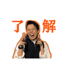 キ宴の友情は消えんスタンプ〜壱〜（個別スタンプ：6）