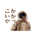 キ宴の友情は消えんスタンプ〜壱〜（個別スタンプ：12）