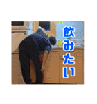 キ宴の友情は消えんスタンプ〜壱〜（個別スタンプ：24）