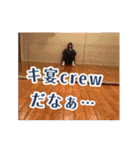 キ宴の友情は消えんスタンプ〜壱〜（個別スタンプ：32）