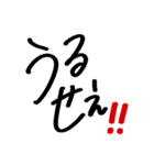 アレン用語+α（個別スタンプ：2）