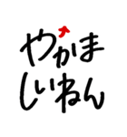 アレン用語+α（個別スタンプ：4）