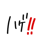 アレン用語+α（個別スタンプ：5）