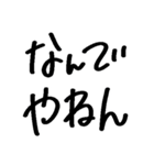 アレン用語+α（個別スタンプ：6）