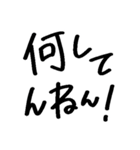 アレン用語+α（個別スタンプ：7）