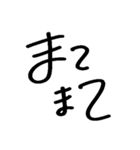 アレン用語+α（個別スタンプ：8）