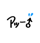 アレン用語+α（個別スタンプ：10）