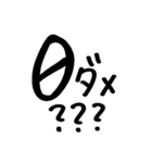 アレン用語+α（個別スタンプ：12）
