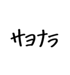 アレン用語+α（個別スタンプ：13）