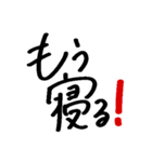 アレン用語+α（個別スタンプ：15）