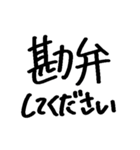 アレン用語+α（個別スタンプ：16）