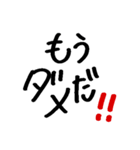 アレン用語+α（個別スタンプ：17）