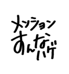 アレン用語+α（個別スタンプ：18）