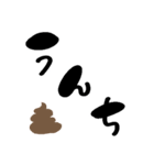 アレン用語+α（個別スタンプ：21）