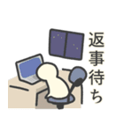 残業を伝えるそぼくなスタンプ3（個別スタンプ：20）