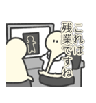 残業を伝えるそぼくなスタンプ3（個別スタンプ：23）