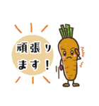 しゃべる野菜☆自然のともだち【丁寧語】（個別スタンプ：12）