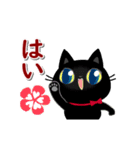 動く☆黒猫子猫ちゃん・ほめる日常(再販）（個別スタンプ：1）