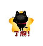 動く☆黒猫子猫ちゃん・ほめる日常(再販）（個別スタンプ：2）