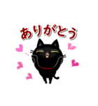 動く☆黒猫子猫ちゃん・ほめる日常(再販）（個別スタンプ：6）