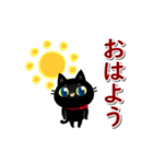 動く☆黒猫子猫ちゃん・ほめる日常(再販）（個別スタンプ：9）