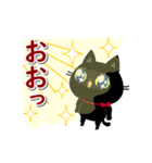 動く☆黒猫子猫ちゃん・ほめる日常(再販）（個別スタンプ：13）