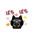 動く☆黒猫子猫ちゃん・ほめる日常(再販）（個別スタンプ：14）